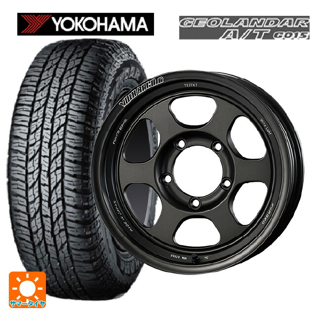 スズキ ジムニー(64系)用 205/80R16 104T XL ヨコハマ ジオランダー A/T G015 ブラックレター 正規品 レイズ ボルクレーシング TE37XT FOR J UL MT 新品サマータイヤホイール 4本セット|タイヤホイール専門店コニシタイヤ