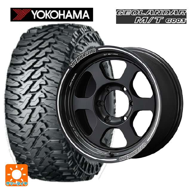 トヨタ ハイラックス(120系)用 265/65R17 120/117Q ヨコハマ ジオランダー M/T G003 正規品 # レイズ ボルクレーシング TE37XT BC 新品サマータイヤホイール 4本セット|タイヤホイール専門店コニシタイヤ