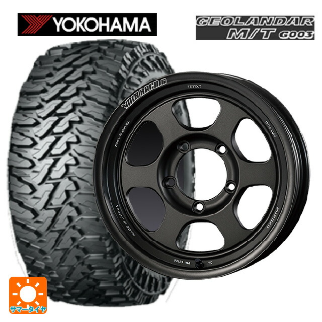 185/85R16 105/103N ヨコハマ ジオランダー M/T G003 正規品 # レイズ ボルクレーシング TE37XT FOR J UL MT 16-5.5J 国産車用 サマータイヤホイール4本セット｜タイヤホイール専門店コニシタイヤ 151,825円