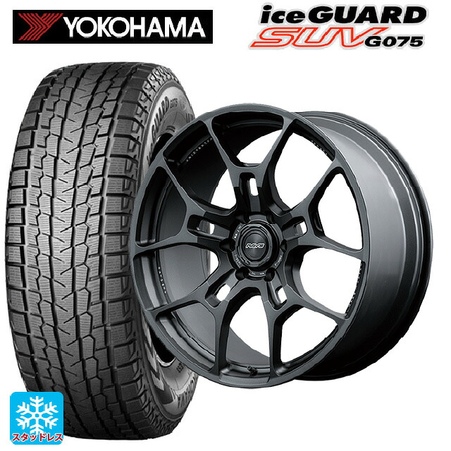 レクサス GX(250系)用 285/45R22 114Q ヨコハマ アイスガードSUV G075 # レイズ ボルクレーシング G025GC BT 新品スタッドレスタイヤホイール 4本セット|タイヤホイール専門店コニシタイヤ