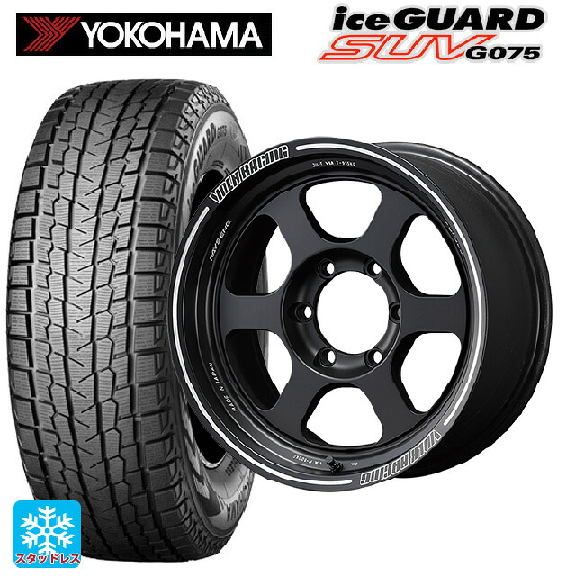トヨタ ランドクルーザープラド(150系)用 265/65R17 112Q ヨコハマ アイスガードSUV G075 # レイズ ボルクレーシング TE37XT BC 新品スタッドレスタイヤホイール 4本セット｜タイヤホイール専門店コニシタイヤ