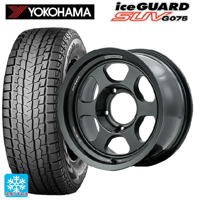 在庫有 トヨタ ランドクルーザー70(GDJ76W)用 275/70R16 114Q ヨコハマ アイスガードSUV G075 レイズ ボルクレーシング TE37XT LTD # MT 新品スタッドレスタイヤホイール 4本セット｜タイヤホイール専門店コニシタイヤ