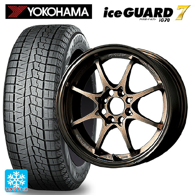 スズキ ハスラー(MR52/92S)用 165/70R14 81Q ヨコハマ アイスガード7(IG70) レイズ ボルクレーシング CE28N BR 新品スタッドレスタイヤホイール 4本セット