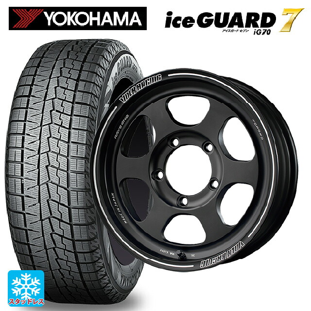 215/65R16 98Q ヨコハマ アイスガード7(IG70) # レイズ ボルクレーシング TE37XT FOR J # BC 16-6J 国産車用 スタッドレスタイヤホイール4本セット｜タイヤホイール専門店コニシタイヤ