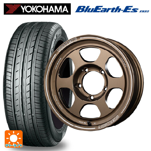 215/65R16 98H ヨコハマ ブルーアースEs ES32 レイズ ボルクレーシング TE37XT FOR J BR 16-5.5J 国産車用 サマータイヤホイール4本セット