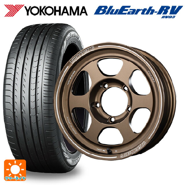 215/65R16 98H ヨコハマ ブルーアース RV03 # レイズ ボルクレーシング TE37XT FOR J BR 16-6J 国産車用 サマータイヤホイール4本セット 157,190円
