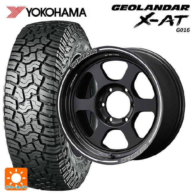 265/65R17 116T XL ヨコハマ ジオランダー X-AT G016 ブラックレター 正規品 レイズ ボルクレーシング TE37XT BC 17-8J 国産車用 サマータイヤホイール4本セット｜タイヤホイール専門店コニシタイヤ