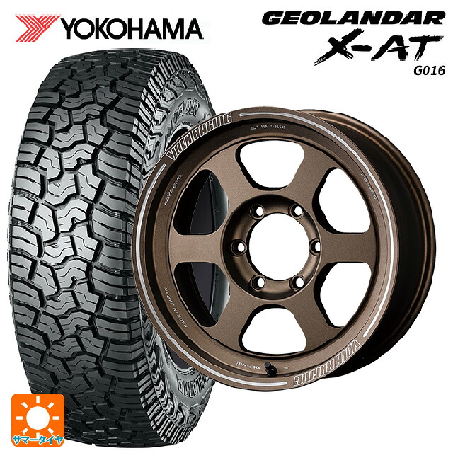 トヨタ ランドクルーザープラド(150系)用 265/65R17 116T XL ヨコハマ ジオランダー X-AT G016 ブラックレター 正規品 レイズ ボルクレーシング TE37XT BR 新品サマータイヤホイール 4本セット