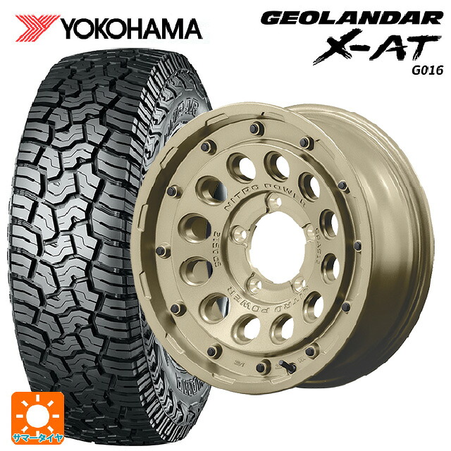 スズキ ジムニーノマド(JC74W)用 215/70R16 100/97Q ヨコハマ ジオランダー X-AT G016 ブラックレター 正規品 エムアイディー ナイトロパワー H12 ショットガン タクティカルエディション セミグロスサンドベージュ 新品サマータイヤホイール 4本セット