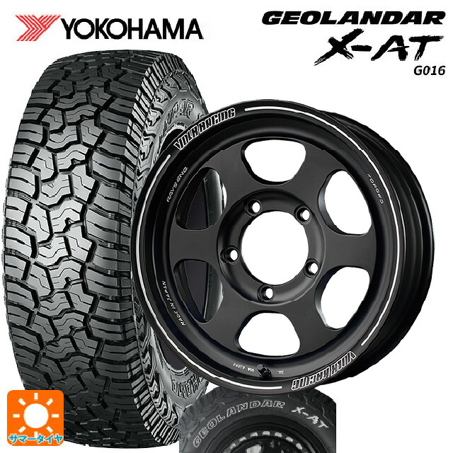 195R16 104/102Q ヨコハマ ジオランダー X-AT G016 ホワイトレター 正規品 レイズ ボルクレーシング TE37XT FOR J BC 16-5.5J 国産車用 サマータイヤホイール4本セット