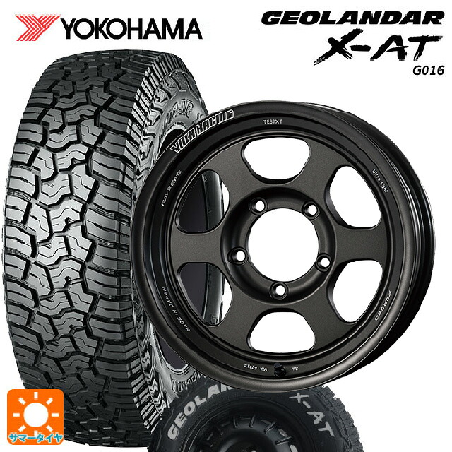 スズキ ジムニー(64系)用 185/85R16 105/103N ヨコハマ ジオランダー X-AT G016 ホワイトレター 正規品 レイズ ボルクレーシング TE37XT FOR J UL MT 新品サマータイヤホイール 5本セット