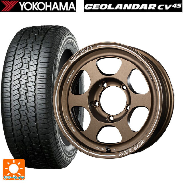 175/80R16 91S ヨコハマ ジオランダー CV G058 正規品 レイズ ボルクレーシング TE37XT FOR J BR 16-5.5J 国産車用 サマータイヤホイール4本セット