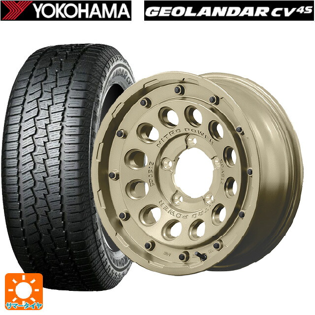 スズキ ジムニー(64系)用 175/80R16 91S ヨコハマ ジオランダー CV G058 正規品 エムアイディー ナイトロパワー H12 ショットガン タクティカルエディション セミグロスサンドベージュ 新品サマータイヤホイール 5本セット