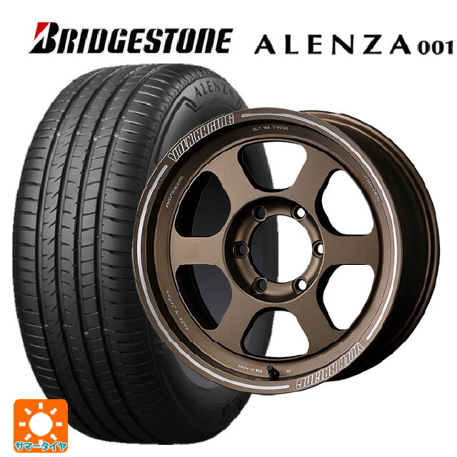トヨタ ハイラックス(120系)用 265/70R17 113H ブリヂストン アレンザ001 正規品 レイズ ボルクレーシング TE37XT BR 新品サマータイヤホイール 4本セット