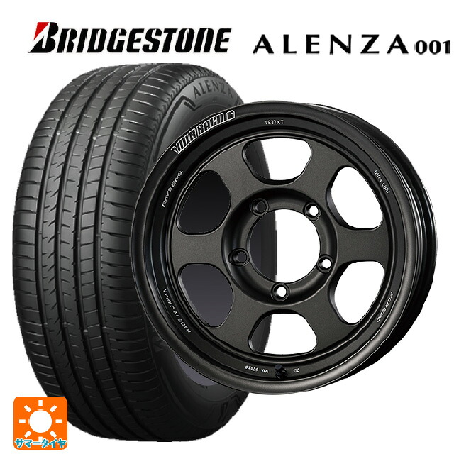 215/65R16 98H ブリヂストン アレンザ001 正規品 レイズ ボルクレーシング TE37XT FOR J UL MT 16-6J 国産車用 サマータイヤホイール4本セット|タイヤホイール専門店コニシタイヤ