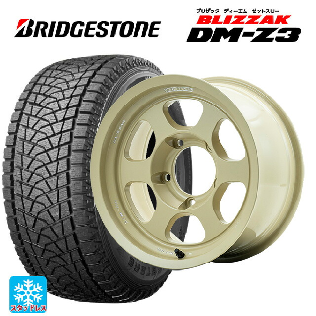 トヨタ ランドクルーザー70(GDJ76W)用 285/75R16 116Q ブリヂストン ブリザック DMZ3 正規品 レイズ ボルクレーシング TE37XT LTD MI 新品スタッドレスタイヤホイール 5本セット