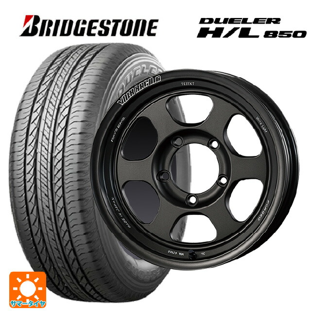 215/65R16 98H ブリヂストン デューラー HL850 正規品 レイズ ボルクレーシング TE37XT FOR J UL MT 16-6J 国産車用 サマータイヤホイール4本セット