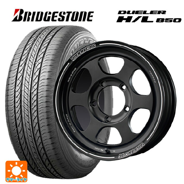 215/65R16 98H ブリヂストン デューラー HL850 正規品 レイズ ボルクレーシング TE37XT FOR J BC 16-6J 国産車用 サマータイヤホイール4本セット|タイヤホイール専門店コニシタイヤ