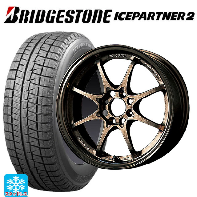 175/70R14 84Q ブリヂストン アイスパートナー2 正規品 レイズ ボルクレーシング CE28N BR 14-5.5J 国産車用 スタッドレスタイヤホイール4本セット