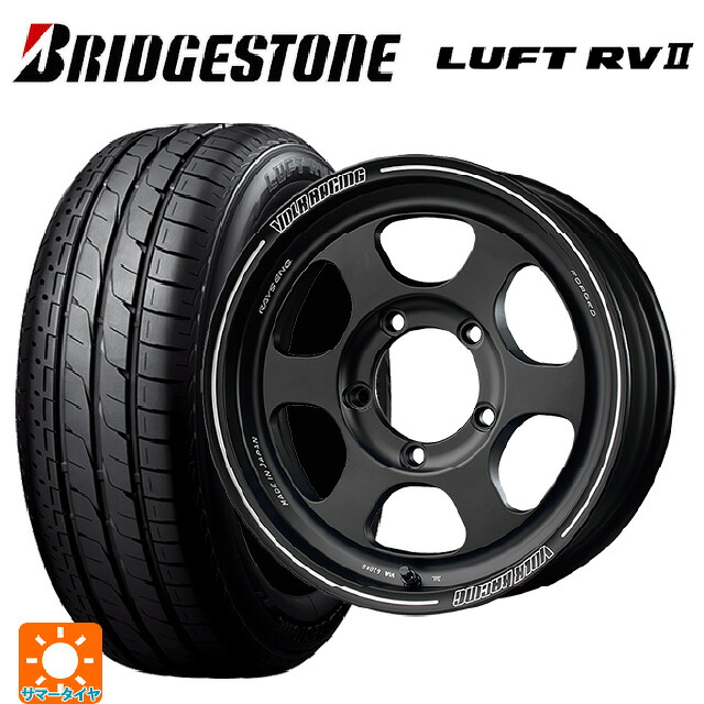 215/65R16 98H ブリヂストン ルフトRV2(日本製) 正規品 # レイズ ボルクレーシング TE37XT FOR J BC 16-5.5J 国産車用 サマータイヤホイール4本セット