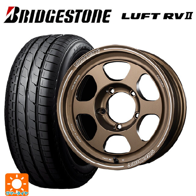 215/65R16 98H ブリヂストン ルフトRV2(日本製) 正規品 # レイズ ボルクレーシング TE37XT FOR J BR 16-6J 国産車用 サマータイヤホイール4本セット