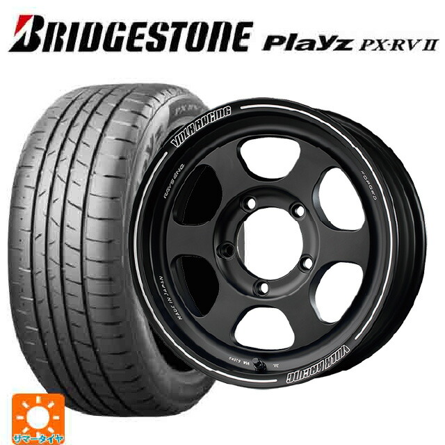 215/65R16 98H ブリヂストン プレイズ PX-RV2 正規品 レイズ ボルクレーシング TE37XT FOR J BC 16-5.5J 国産車用 サマータイヤホイール4本セット