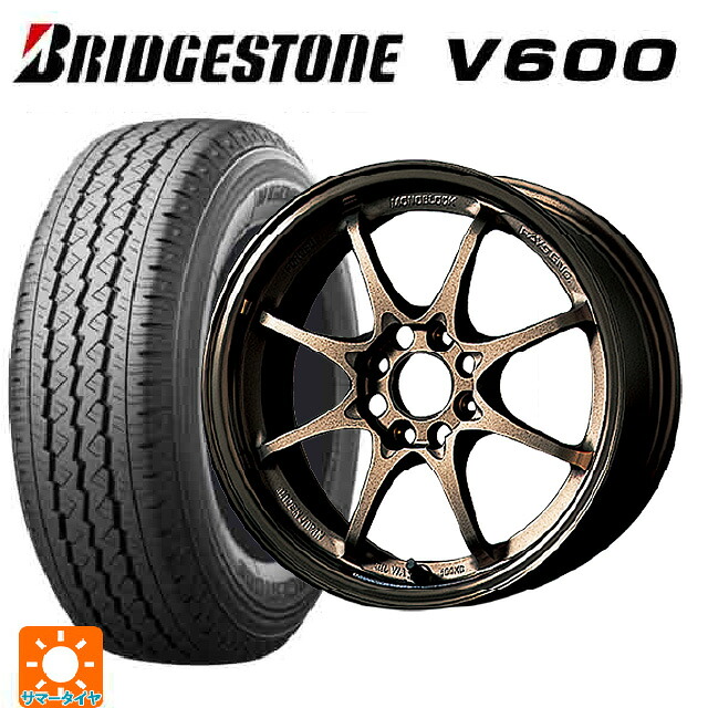2026年製 155/80R14 88/86N ブリヂストン V600 正規品 レイズ ボルクレーシング CE28N BR 14-5.5J 国産車用 サマータイヤホイール4本セット