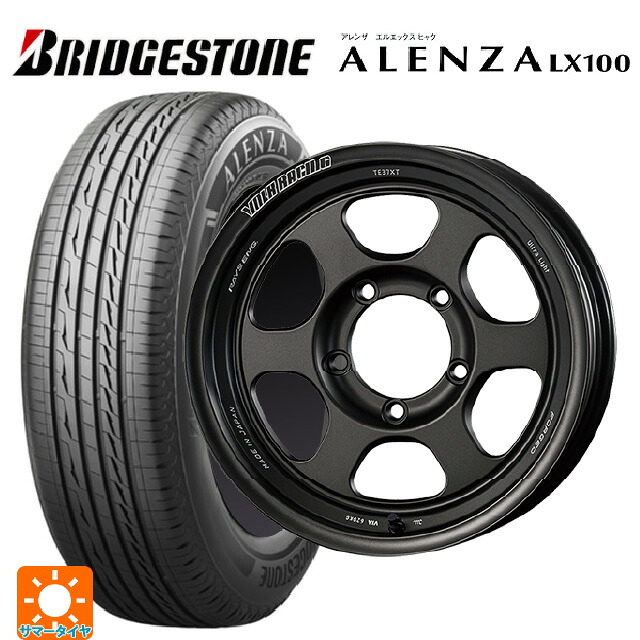 215/65R16 98H ブリヂストン アレンザLX100 正規品 # レイズ ボルクレーシング TE37XT FOR J UL MT 16-6J 国産車用 サマータイヤホイール4本セット|タイヤホイール専門店コニシタイヤ