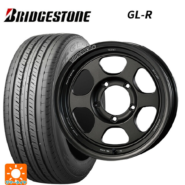 215/65R16 109/107R ブリヂストン GL-R 正規品 レイズ ボルクレーシング TE37XT FOR J UL MT 16-6J 国産車用 サマータイヤホイール4本セット｜タイヤホイール専門店コニシタイヤ