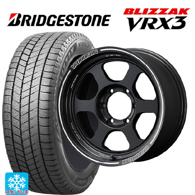 トヨタ ハイラックス(120系)用 265/60R18 110Q ブリヂストン ブリザック VRX3 正規品 # レイズ ボルクレーシング TE37XT BC 新品スタッドレスタイヤホイール 4本セット｜タイヤホイール専門店コニシタイヤ