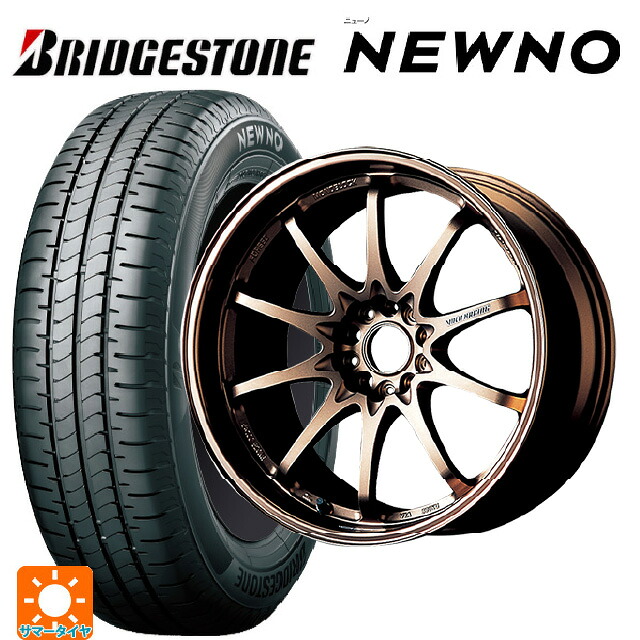 215/45R18 93W XL ブリヂストン ニューノ 正規品 # レイズ ボルクレーシング CE28N BR 18-7.5J 国産車用 サマータイヤホイール4本セット