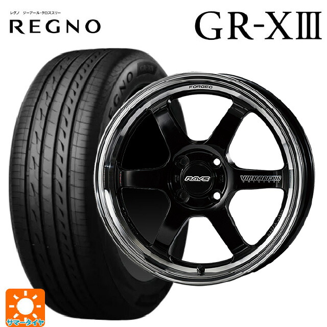 195/50R16 84V ブリヂストン レグノ GR-X3 正規品 レイズ ボルクレーシング TE37KCR プログレッシブモデル KF 16-6J 国産車用 サマータイヤホイール4本セット