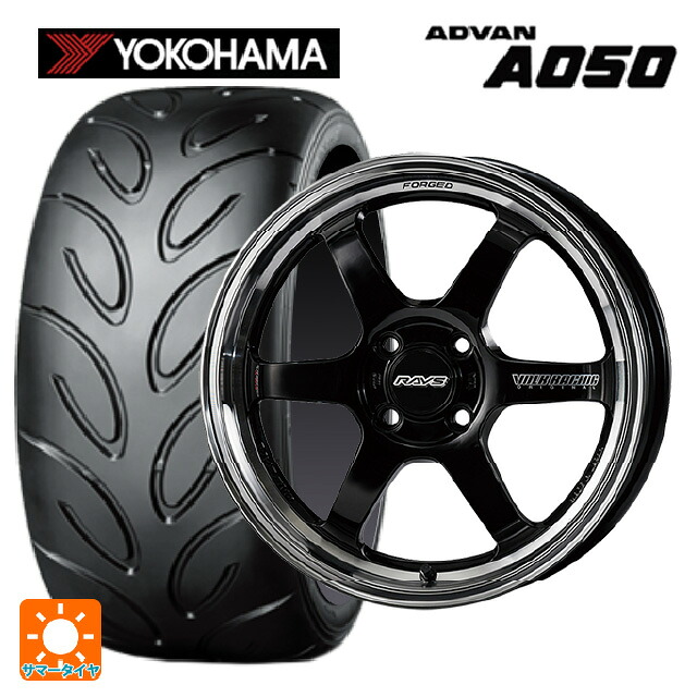 2024年製 205/50R16 87V ヨコハマ アドバン A050 コンパウンド G/S 正規品 # レイズ ボルクレーシング TE37KCR プログレッシブモデル KF 16-6J 国産車用 サマータイヤホイール4本セット|タイヤホイール専門店コニシタイヤ