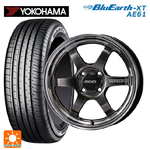 195/65R16 92H ヨコハマ ブルーアースXT AE61 レイズ ボルクレーシング TE37KCR プログレッシブモデル HF 16-5.5J 国産車用 サマータイヤホイール4本セット