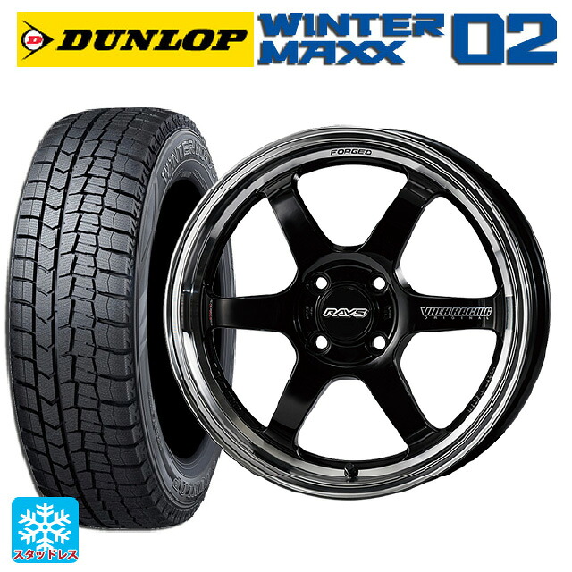 185/65R15 92Q XL ダンロップ ウィンターマックス 02(WM02) # レイズ ボルクレーシング TE37KCR プログレッシブモデル KF 15-5.5J 国産車用 スタッドレスタイヤホイール4本セット