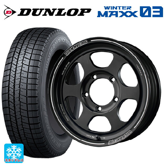 スズキ ジムニーシエラ(74系)用 215/70R16 100Q ダンロップ ウィンターマックス 03(WM03) レイズ ボルクレーシング TE37XT FOR J BC 新品スタッドレスタイヤホイール 5本セット｜タイヤホイール専門店コニシタイヤ