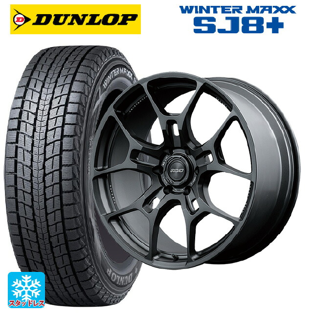 レクサス GX(250系)用 265/50R22 112Q XL ダンロップ ウィンターマックス SJ8+ レイズ ボルクレーシング G025GC BT 新品スタッドレスタイヤホイール 4本セット｜タイヤホイール専門店コニシタイヤ