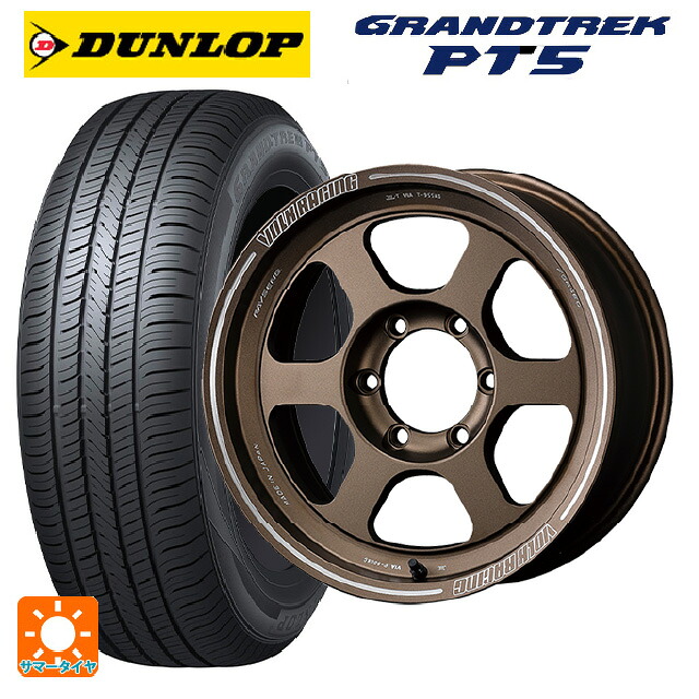 トヨタ ランドクルーザープラド(150系)用 275/65R17 115H ダンロップ グラントレックPT5 レイズ ボルクレーシング TE37XT BR 新品サマータイヤホイール 4本セット