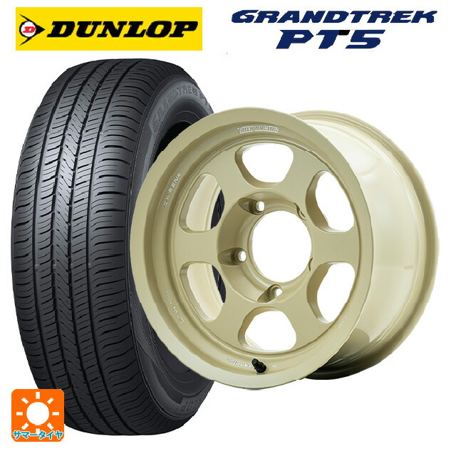 トヨタ ランドクルーザー70(GDJ76W)用 265/70R16 112H ダンロップ グラントレックPT5 レイズ ボルクレーシング TE37XT LTD MI 新品サマータイヤホイール 4本セット