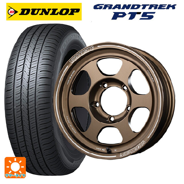 スズキ ジムニーシエラ(74系)用 215/70R16 100H ダンロップ グラントレックPT5 レイズ ボルクレーシング TE37XT FOR J BR 新品サマータイヤホイール 4本セット|タイヤホイール専門店コニシタイヤ