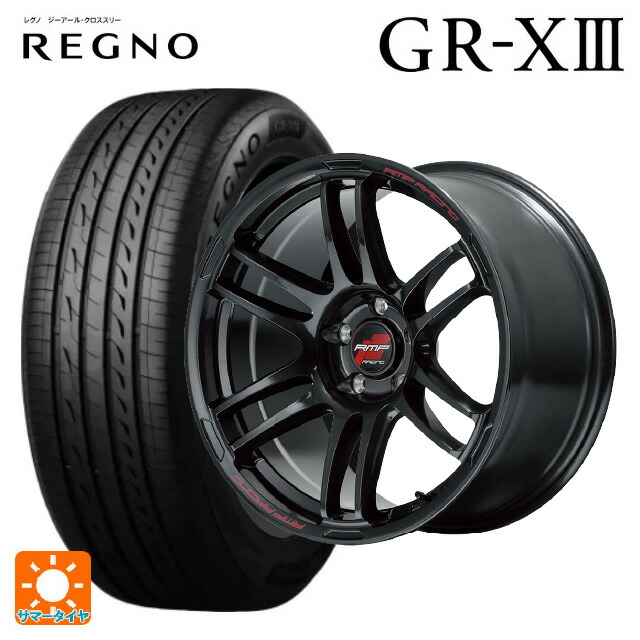 235/50R18 101V XL ブリヂストン レグノ GR-X3 正規品 エムアイディー MIDレーシング R26 クリスタルブラック 18-8J 国産車用 サマータイヤホイール4本セット｜タイヤホイール専門店コニシタイヤ