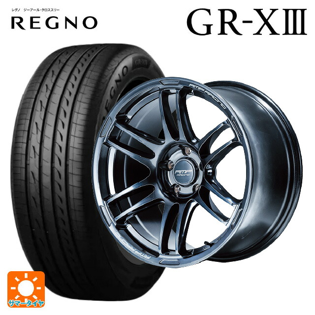 トヨタ GR86(ZN8)用 235/40R18 95W XL ブリヂストン レグノ GR-X3 正規品 # エムアイディー MIDレーシング R26 # ディープチタンシルバー 新品サマータイヤホイール 4本セット