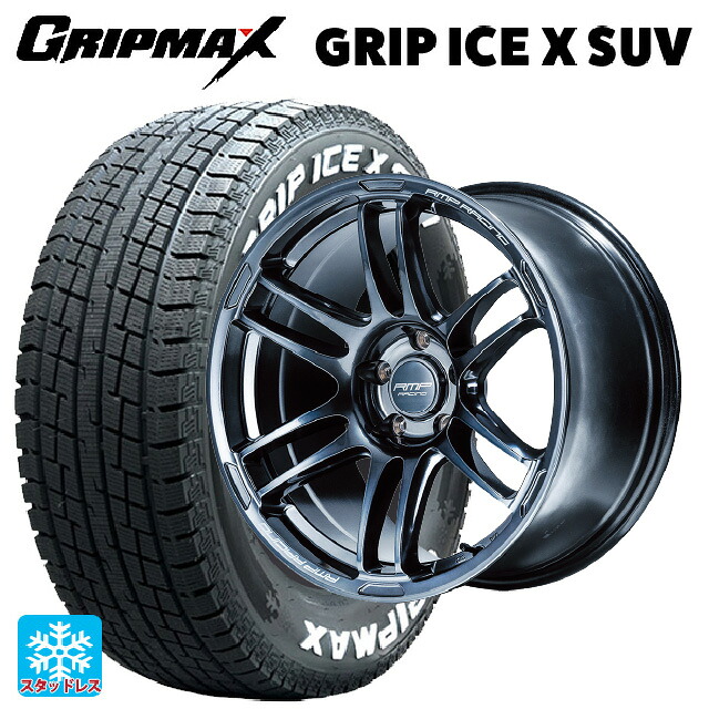 225/55R18 102H XL グリップマックス グリップアイスX SUV ホワイトレター # エムアイディー MIDレーシング R26 ディープチタンシルバー 18-7.5J 国産車用 スタッドレスタイヤホイール4本セット｜タイヤホイール専門店コニシタイヤ