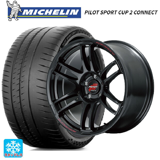 トヨタ GR86(ZN8)用 235/40R18 95Y XL ミシュラン 正規品 パイロットスポーツカップ2コネクト エムアイディー MIDレーシング R26 # クリスタルブラック 新品サマータイヤホイール 4本セット|タイヤホイール専門店コニシタイヤ