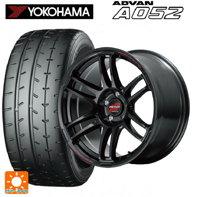 トヨタ GR86(ZN8)用 225/40R18 92Y XL ヨコハマ アドバン A052 正規品 エムアイディー MIDレーシング R26 # クリスタルブラック 新品サマータイヤホイール 4本セット