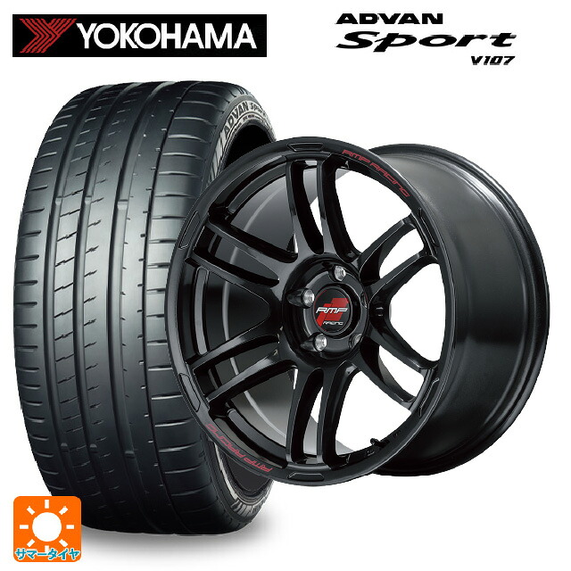 トヨタ カローラ スポーツ(210系)用 225/40R18 92Y XL ヨコハマ アドバンスポーツ V107 正規品 エムアイディー MIDレーシング R26 # クリスタルブラック 新品サマータイヤホイール 4本セット｜タイヤホイール専門店コニシタイヤ