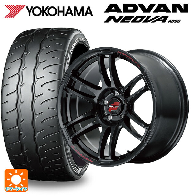 トヨタ GR86(ZN8)用 255/35R18 94W XL ヨコハマ アドバン ネオバ AD09 正規品 エムアイディー MIDレーシング R26 # クリスタルブラック 新品サマータイヤホイール 4本セット｜タイヤホイール専門店コニシタイヤ