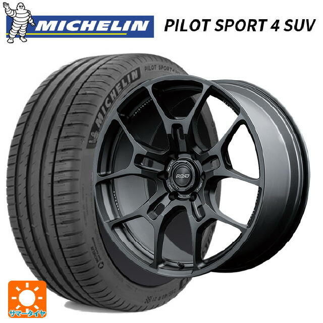 メルセデスベンツ Gクラス AMG G63(W463)用 295/40R22 112Y XL ミシュラン 正規品 パイロットスポーツ4SUV レイズ ボルクレーシング G025GC BT 新品サマータイヤホイール 4本セット