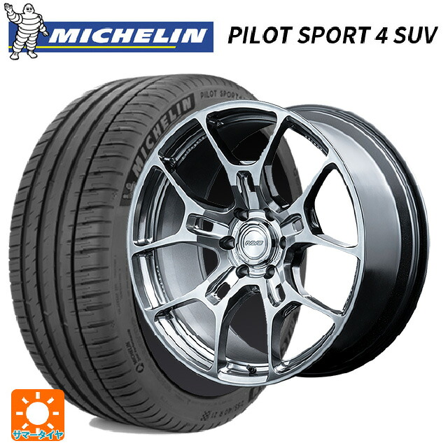 285/45R22 114Y XL ミシュラン 正規品 パイロットスポーツ4SUV レイズ ボルクレーシング G025GC SI 22-9J 国産車用 サマータイヤホイール4本セット