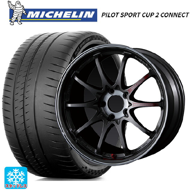225/45R17 94Y XL ミシュラン 正規品 パイロットスポーツカップ2コネクト レイズ ボルクレーシング CE28SL PG 17-7.5J 国産車用 サマータイヤホイール4本セット